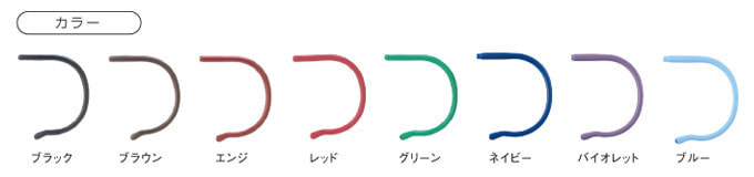 ケーブル|カラーバリエーション