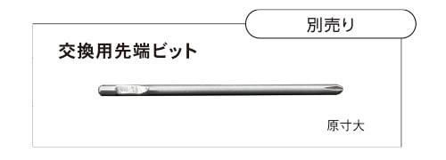 ガチドラ|仕様