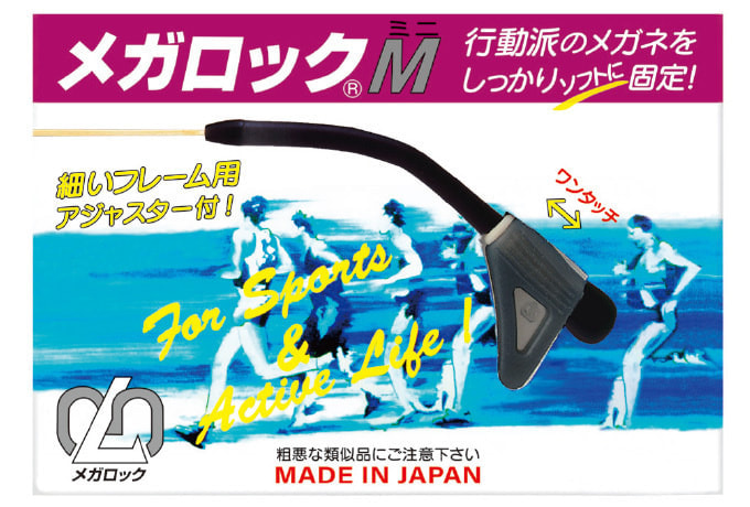 メガロック M