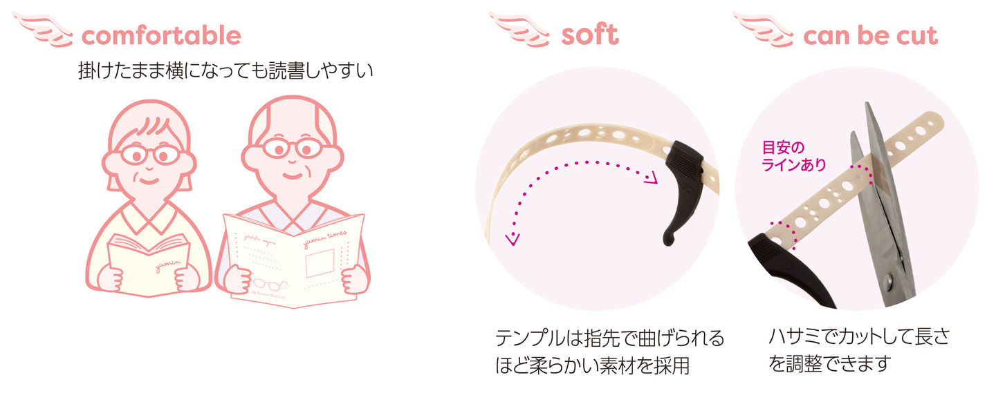 ハセガワ・ビコー｜優眠 ゆうみん