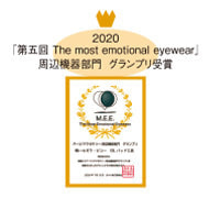 工具-2020 M.E.E.