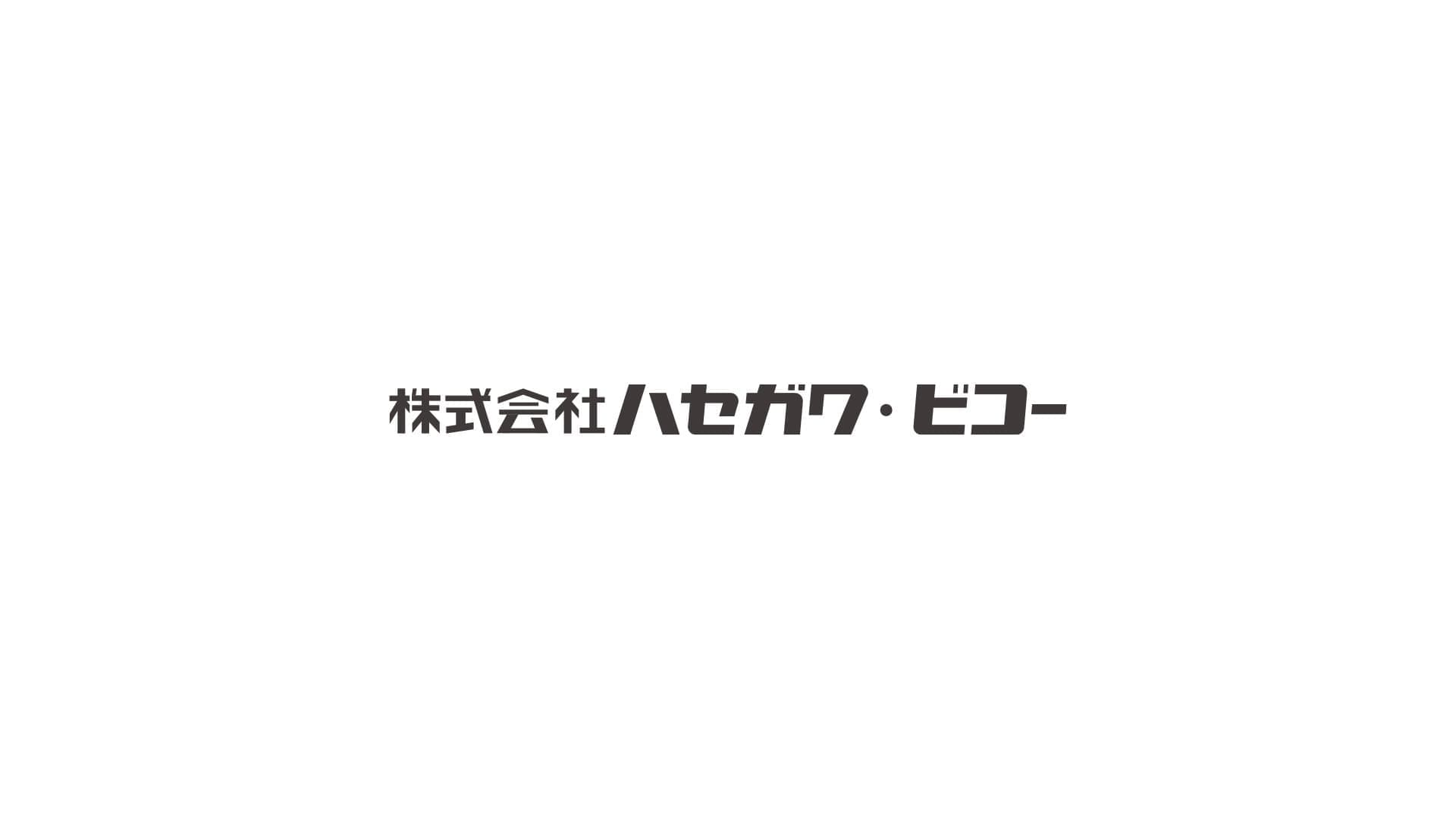 ハセガワ・ビコー｜モーショングラフィック