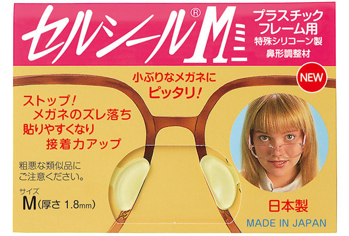 ハセガワ・ビコー｜セルシール M