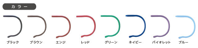 ハセガワ・ビコー|ケーブルカラー