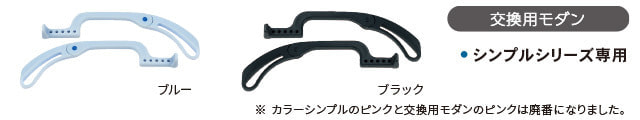 ハセガワ・ビコー｜検眼枠モダン