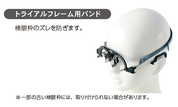 ハセガワ・ビコー｜トライアルフレーム用ハンド